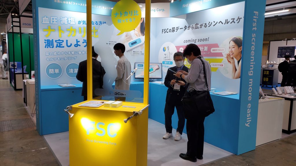 Medtec Japan 2024に出展しました